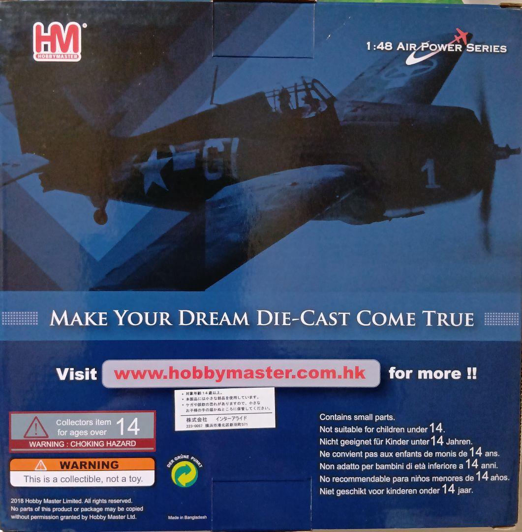 【休日限定値下】グラマン F4F-4 ワイルドキャット 1/48 ホビーマスター