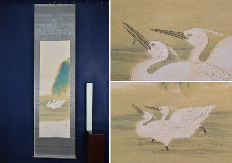【真作】星陵/柳に鷺図/サギ図/掛軸/名家伝来/AA-845