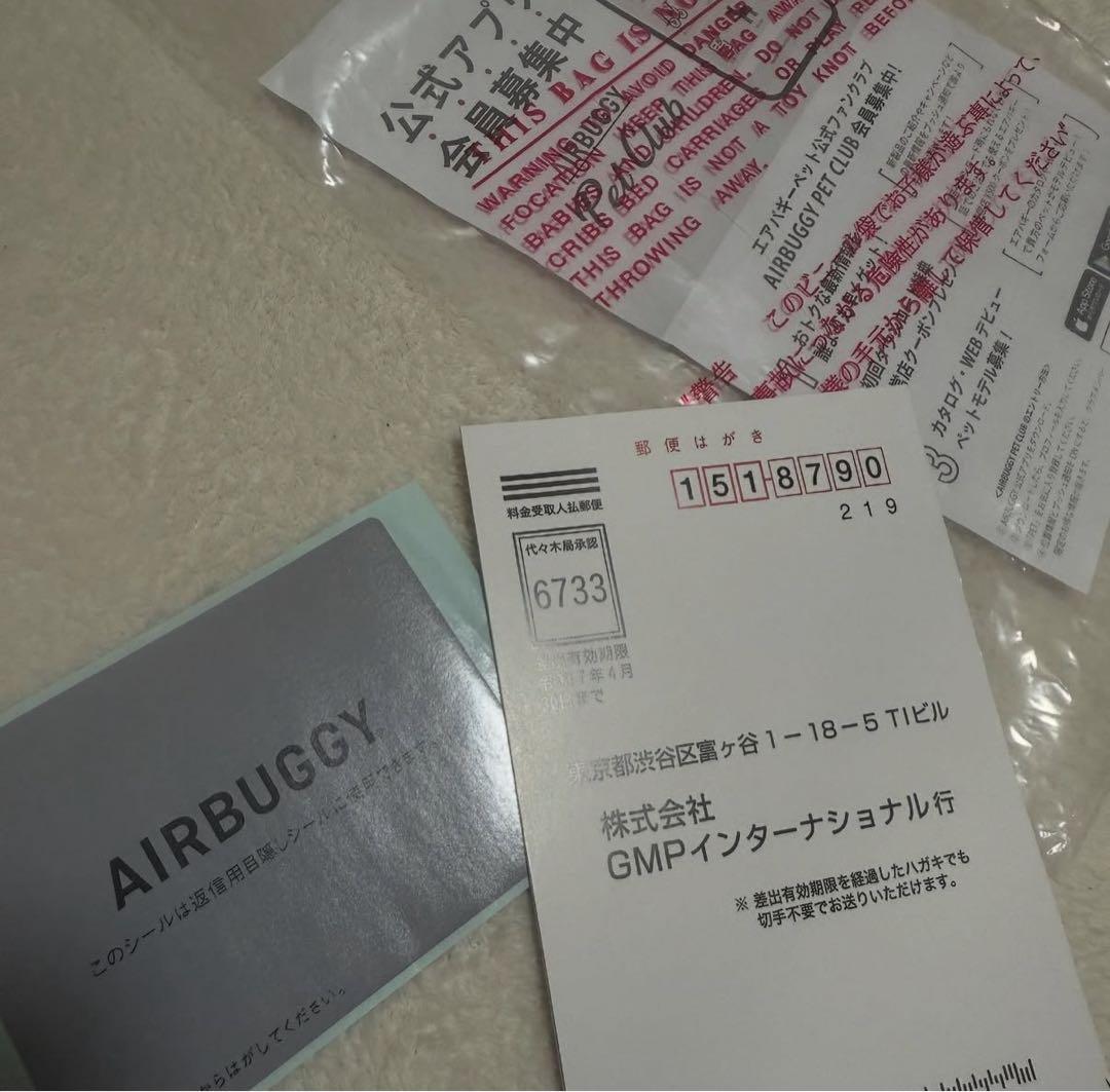 AIRBUGGY ブラック ペットカート