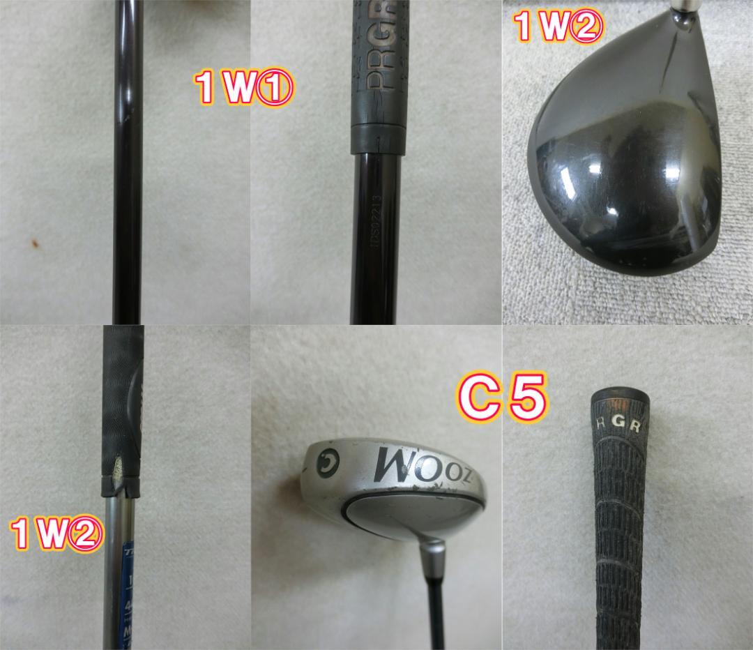 b719 初心者歓迎 プロギア 等メンズゴルフ１３本セット※Ｄｒ２本入り