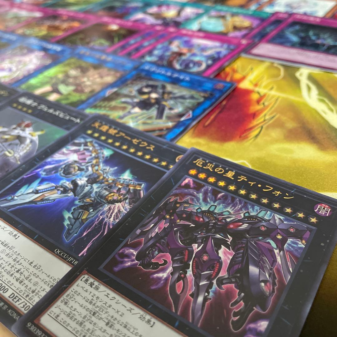 大会優勝構築 蟲惑魔デッキ セラの蟲惑魔 ライカの蟲惑魔 シトリスの蟲惑魔