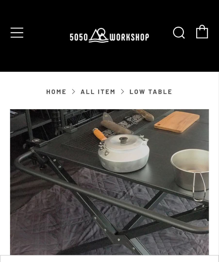 新品！5050 WORKSHOP LOW TABLE ブラック