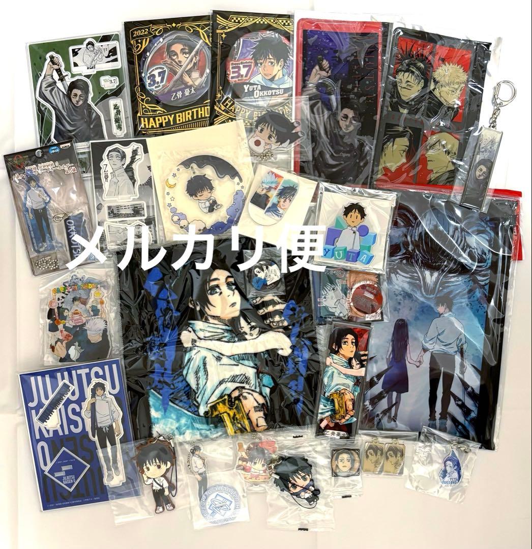 呪術廻戦 乙骨 アクスタ 缶バッジ アクキー グッズまとめ売り