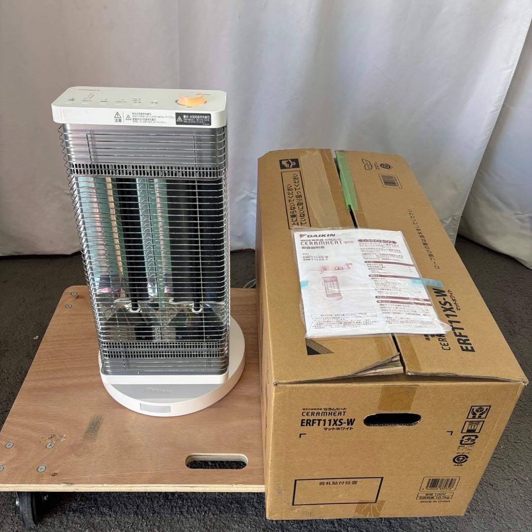 18　ダイキン　セラムヒート　ERFT11XS　 暖房機器　遠赤外線　首振り