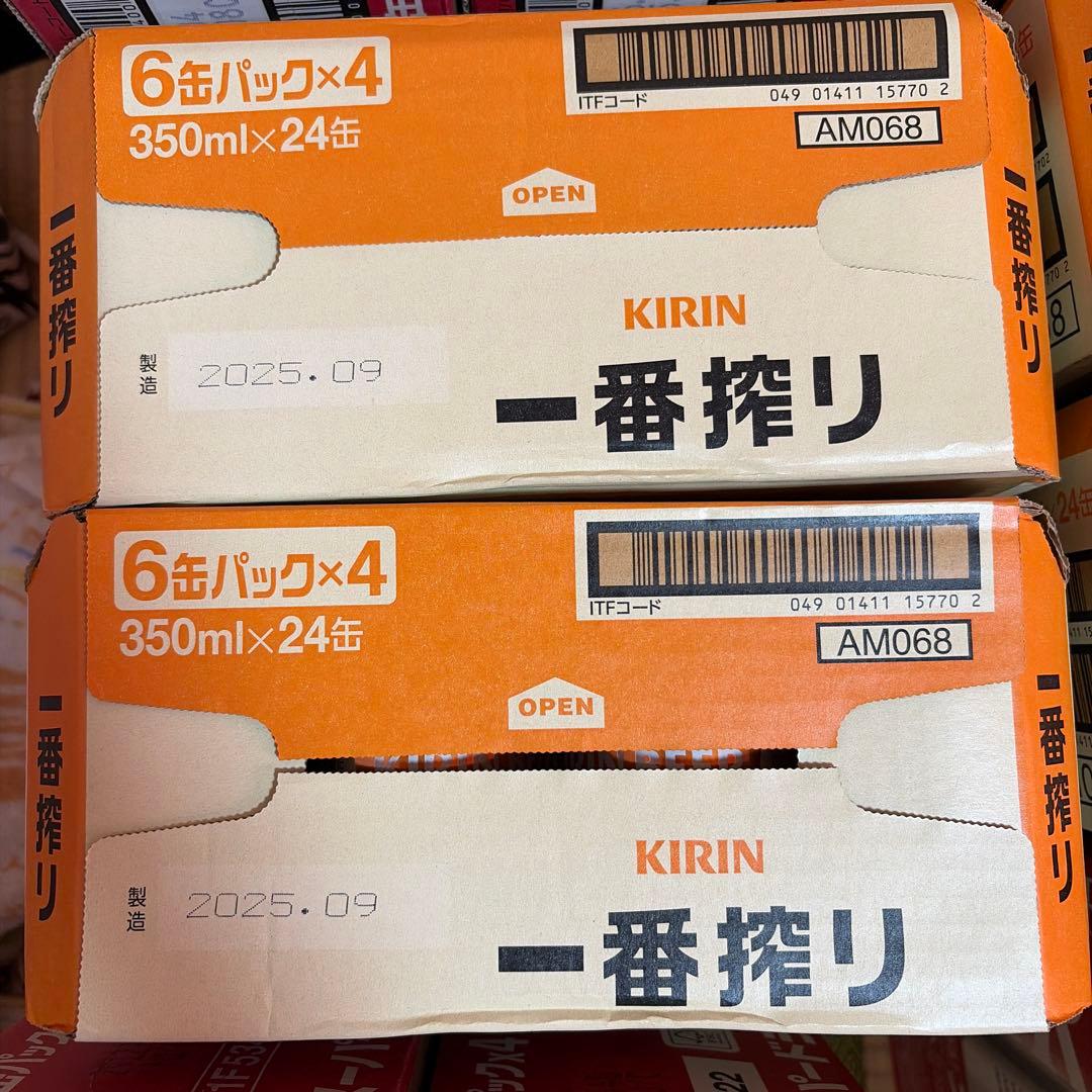 KIRIN 一番搾り 350ml×24缶 6缶パック×4 ×2 ④