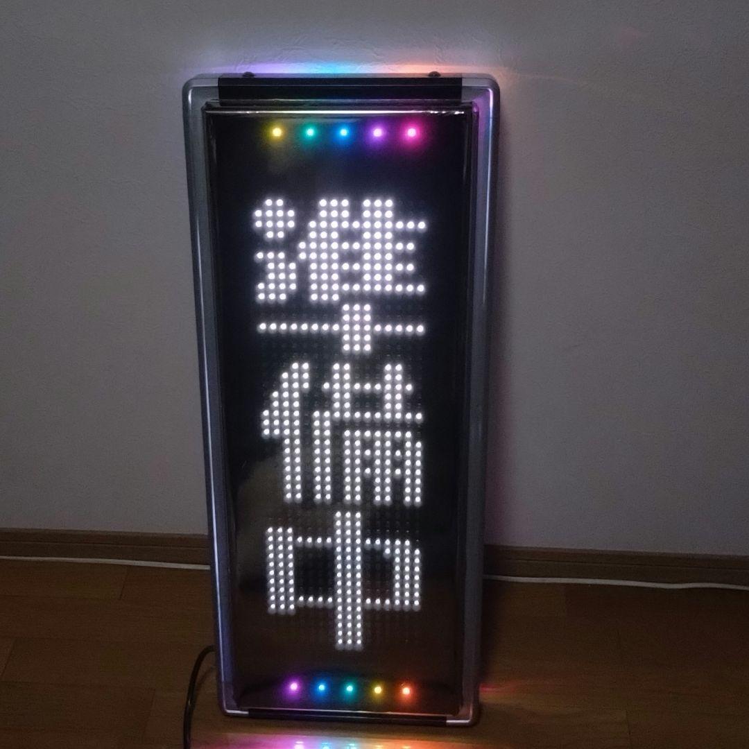 電光看板 US‐WSD31W　TOWAメックス