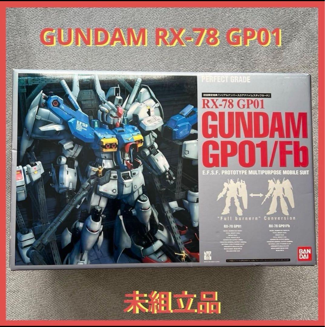 PG ガンダムRX-78GP01 Fb ガンダム試作1号機フルバーニアン