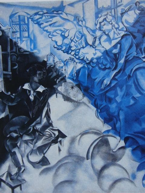 マルク・シャガール、【13】、希少画集画、新品高級額・額装付