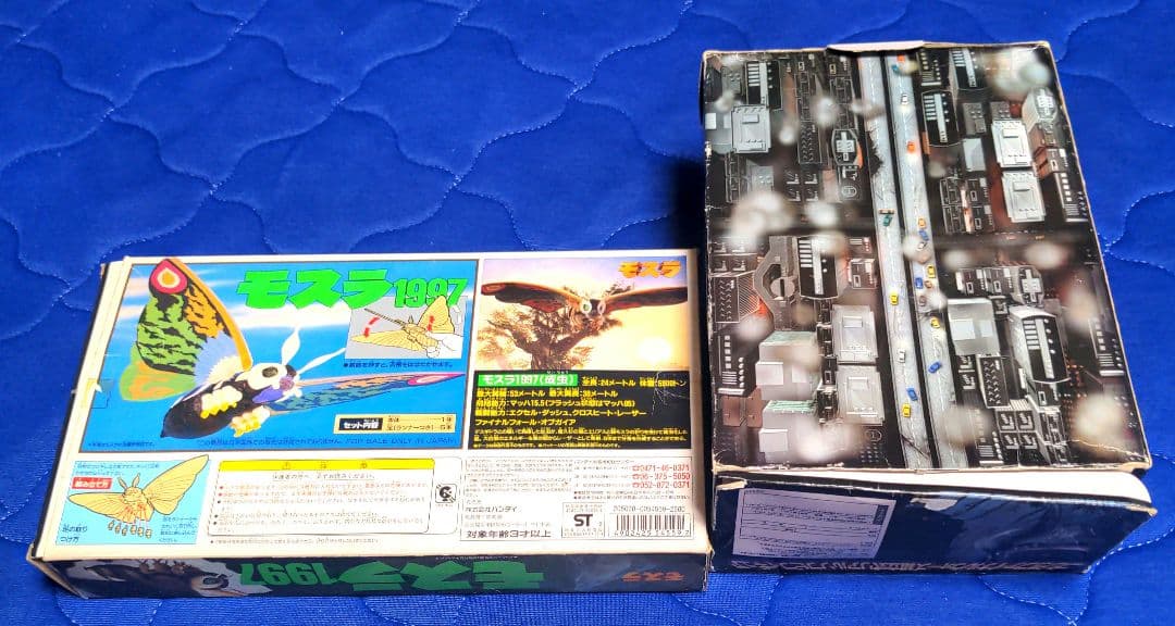 モスラ1997、ガイガンフィギュア