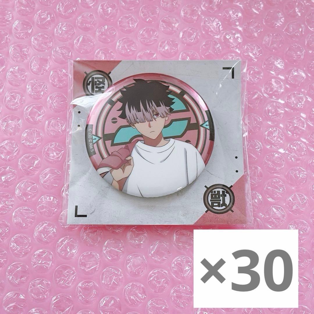 怪獣8号 鳴海 スカジャン 缶バッジ