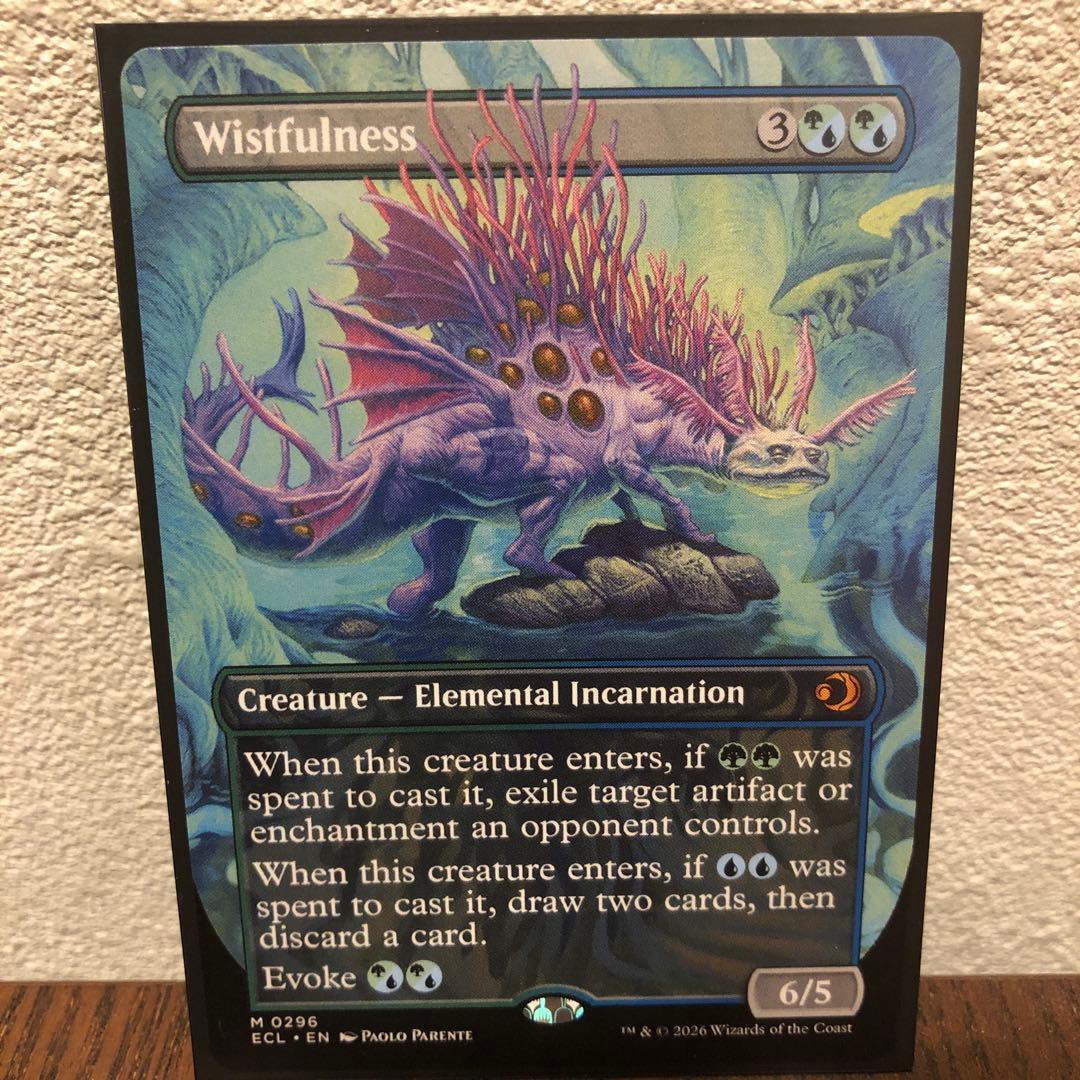 MTG 幽愁　英語　ボーダーレス