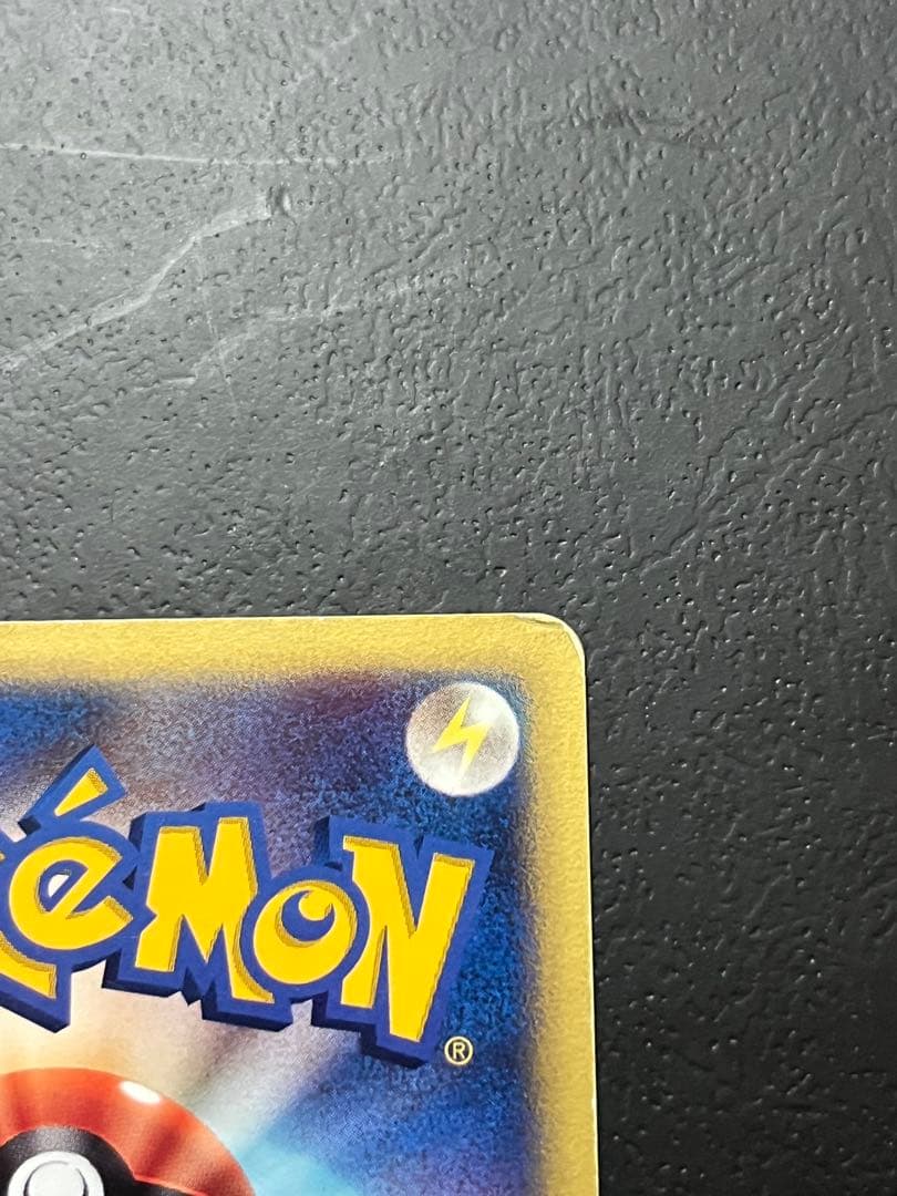 マツバのゲンガー ● ポケモンカード★VS 021/141