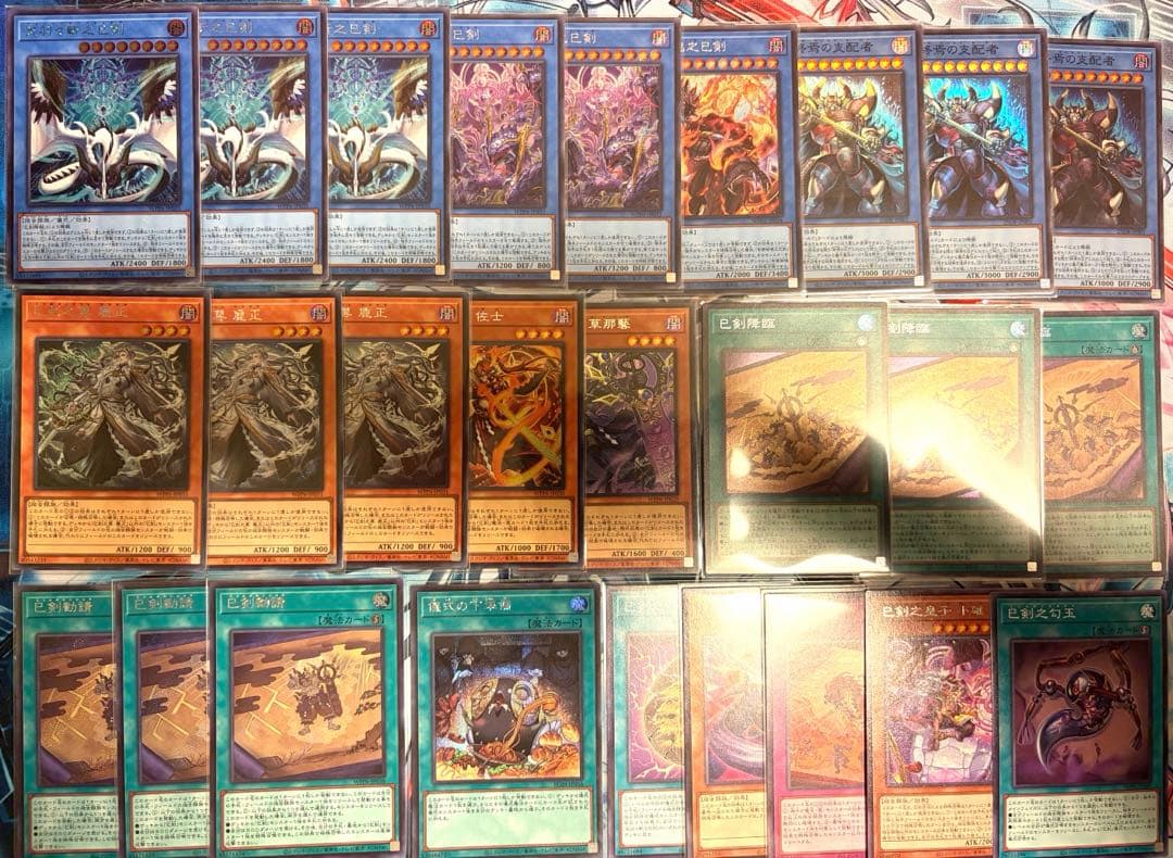 巳剣　デッキパーツ　シークレット統一