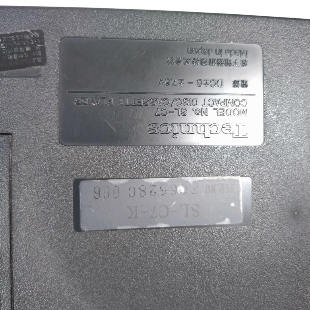 d*9様 Technics SL-C7 CDカセットプレーヤー