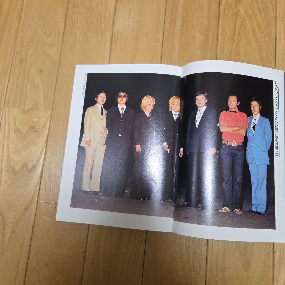 小沢昭一先生撮影　小沢大写真館　イベント掲示用の写真パネル　直筆ご署名入り