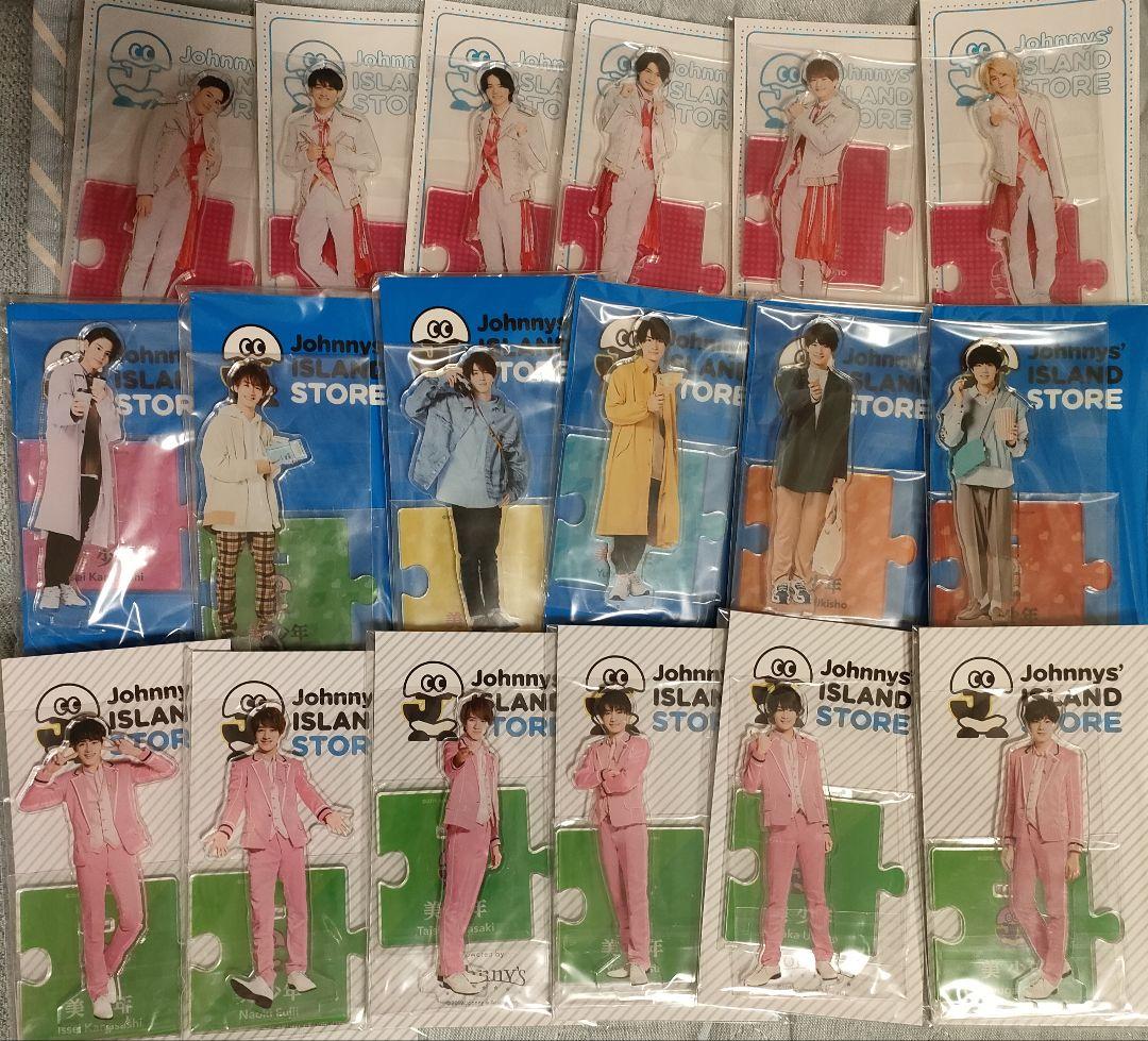 美少年　アクスタ