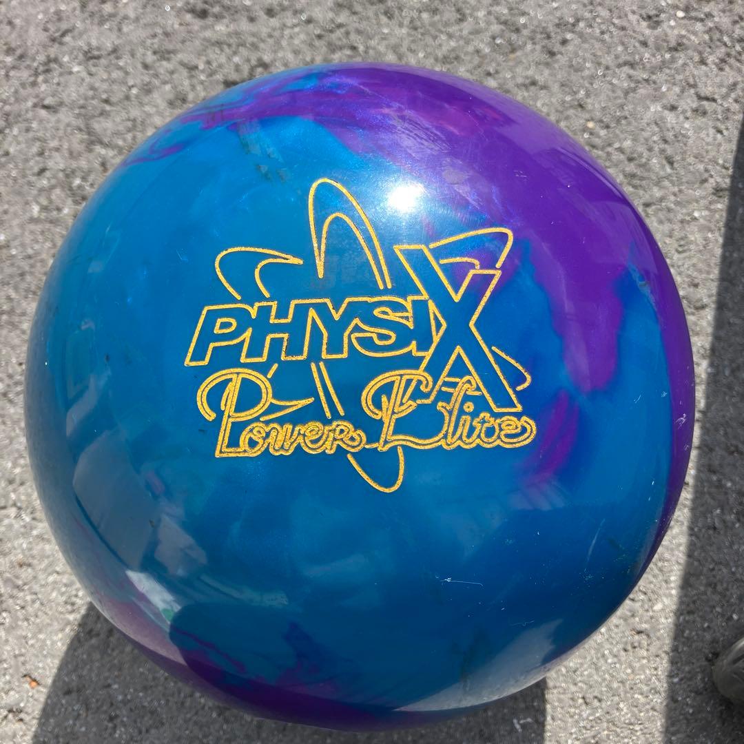 【じゃわむら】フィジックス　パワーエリート　ボウリング