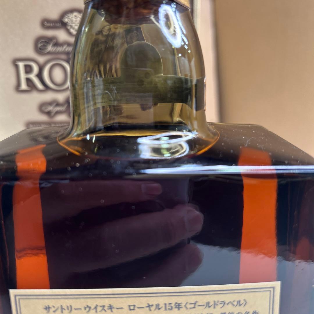 5673【未開栓】サントリー ロイヤル 15年 ゴールドラベル 750mL