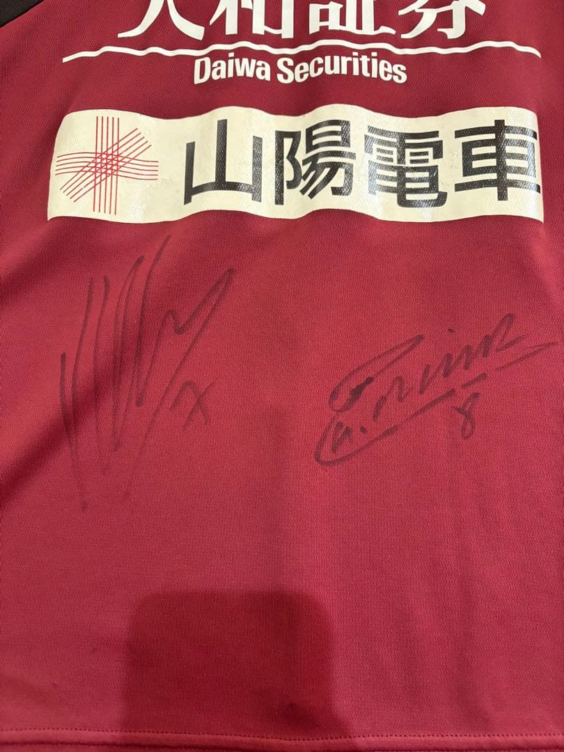 【激レア選手支給品】イニエスタ、ビジャ直筆サイン入り ヴィッセル神戸練習着