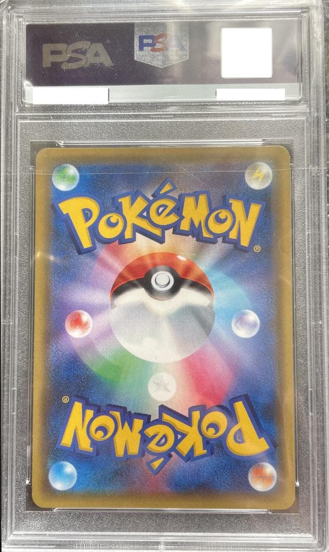 【PSA10】リザードン 011/087 CP6 20th