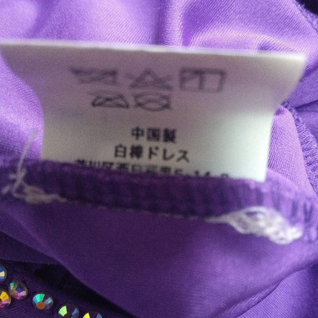 紫の社交ダンススタンダードドレス　Lサイズ