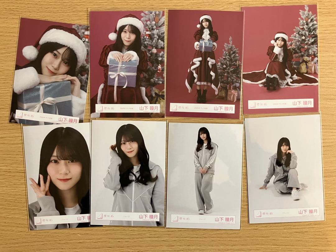 櫻坂46 生写真　山下4コンプ
