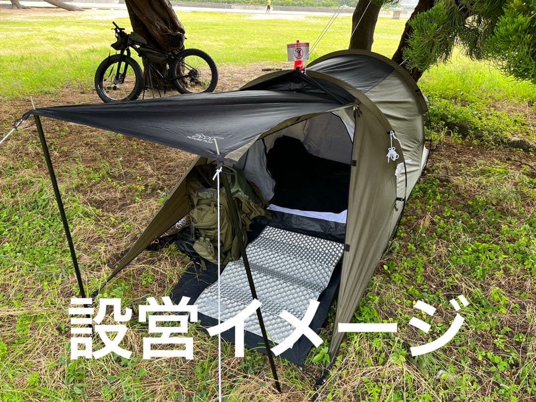 FUTURE FOX FOX-BUCHE フォックス ブッシュ 1-2人用テント