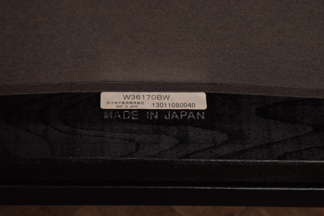 展示品　カリモク60 Kチェア スタンダードブラック　 W36170BW　13A