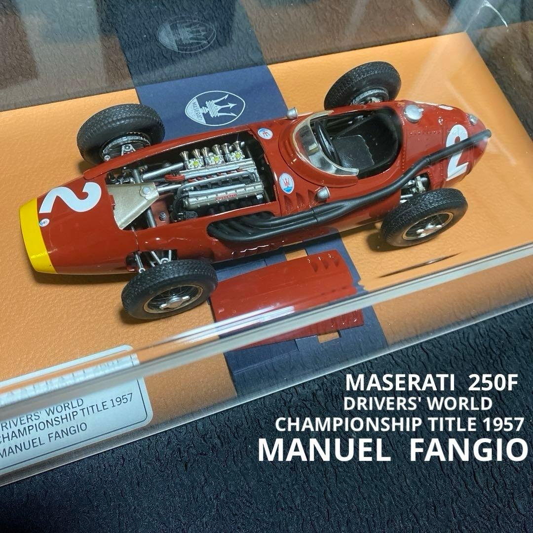 マセラッティ250F   1/18