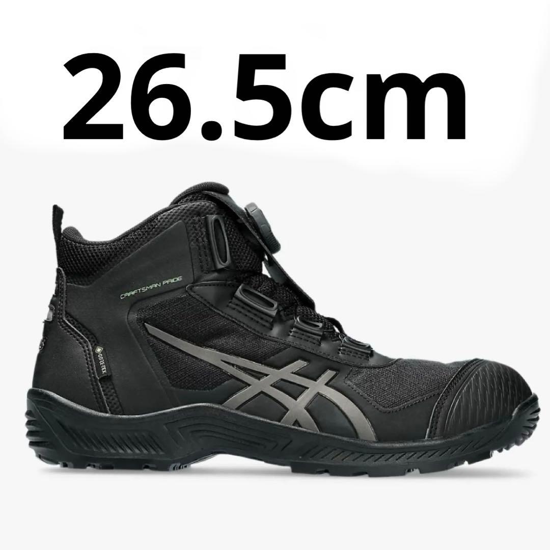 ASICS ウィンジョブ®CP604 G-TX BOA® 3E相当 26.5cm