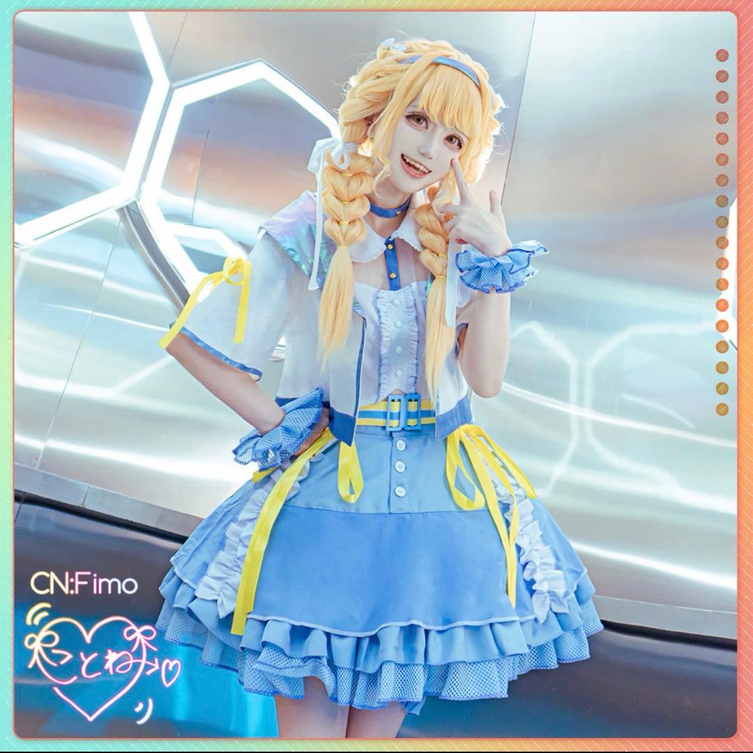 [2/2まで値下げ]学マス 藤田ことね コスプレ