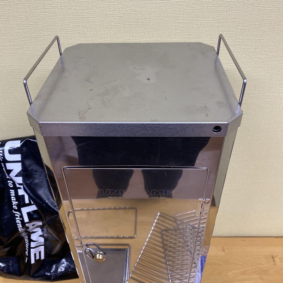 ★美品★廃盤品★UNIFLAME フォールディングスモーカー FS-600
