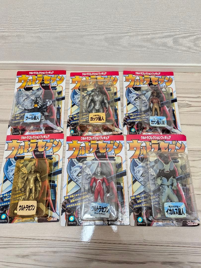 ウルトラコレクションフィギュア ウルトラセブン 桑田二郎マンガ版 6種セット