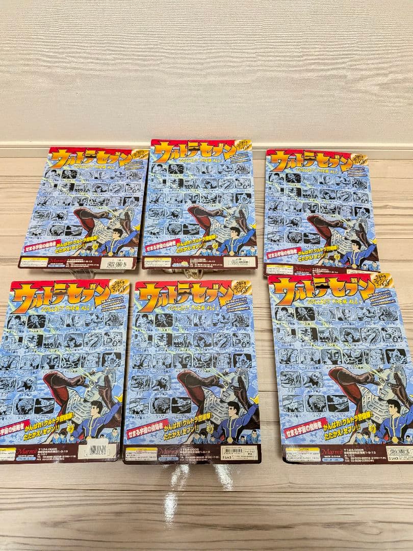 ウルトラコレクションフィギュア ウルトラセブン 桑田二郎マンガ版 6種セット