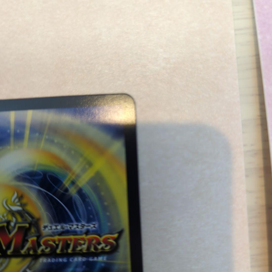 忍蛇の聖沌 c0br4 金トレジャー 2枚