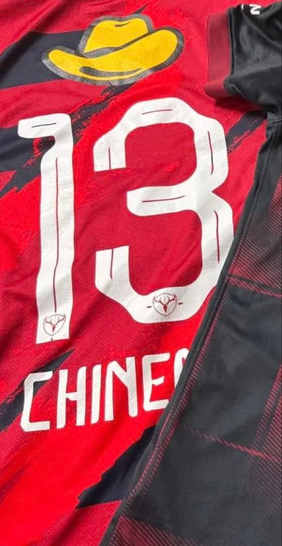 鹿島アントラーズ 2025知念慶 ユニフォーム