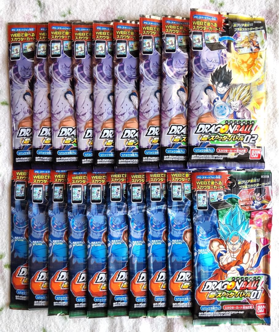 ドラゴンボール超スカウターバトル 第1＆2弾 カードゲーム トレカ 未開封パック