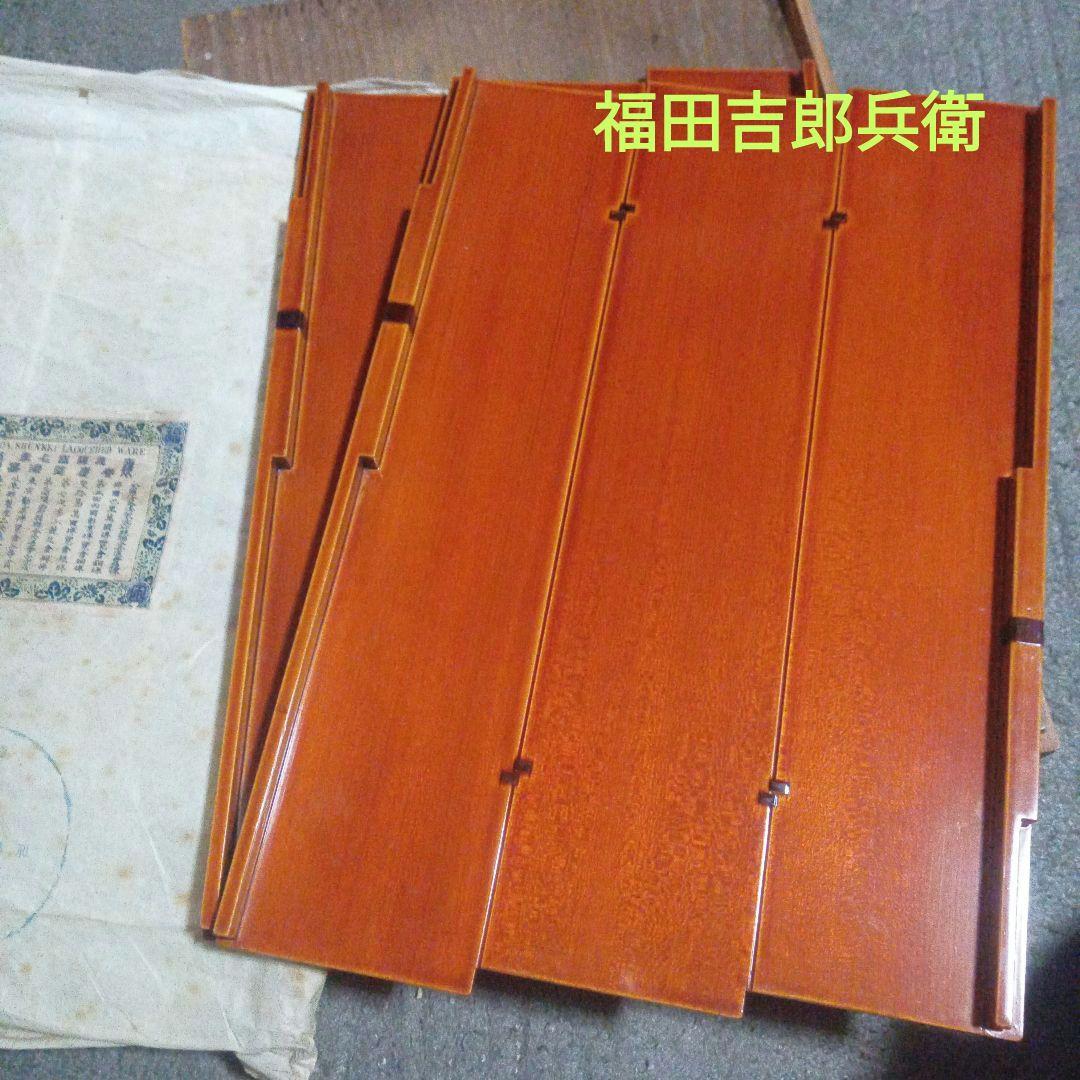 レトロ　春慶漆器　菓子盆１セット　福田吉郎兵衛