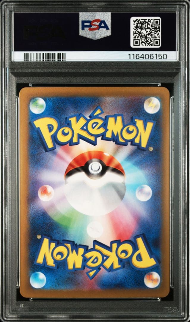 【PSA10/9連番】classic 御三家進化ライン　ポケモンカード