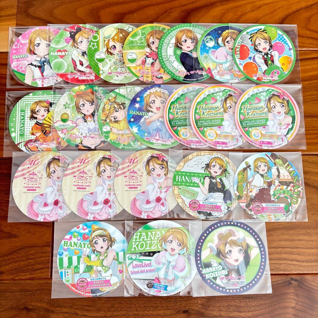 ラブライブ　μ's 小泉花陽　コースター　22枚