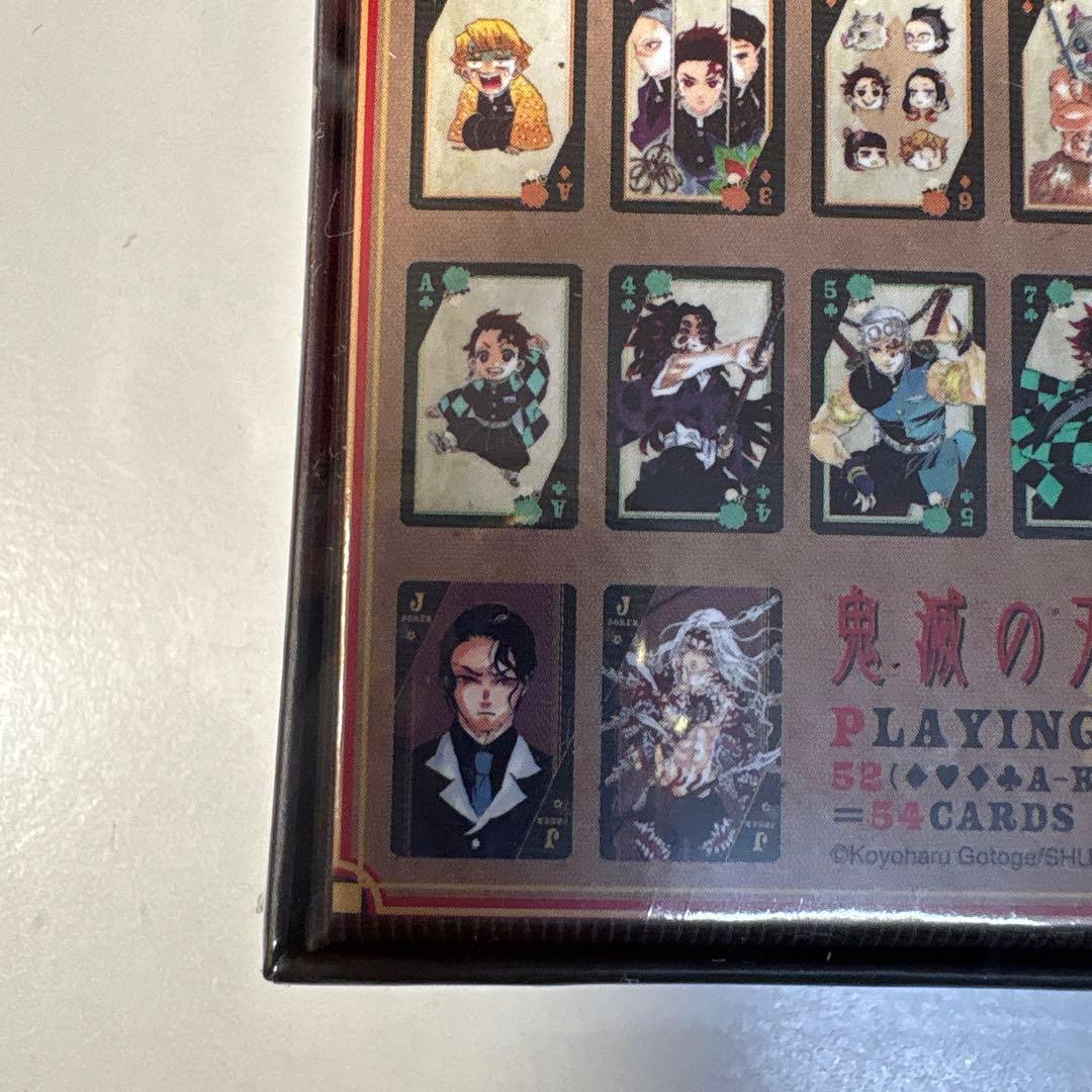 ジャンプショップ限定 鬼滅の刃 未開封 トランプ　c