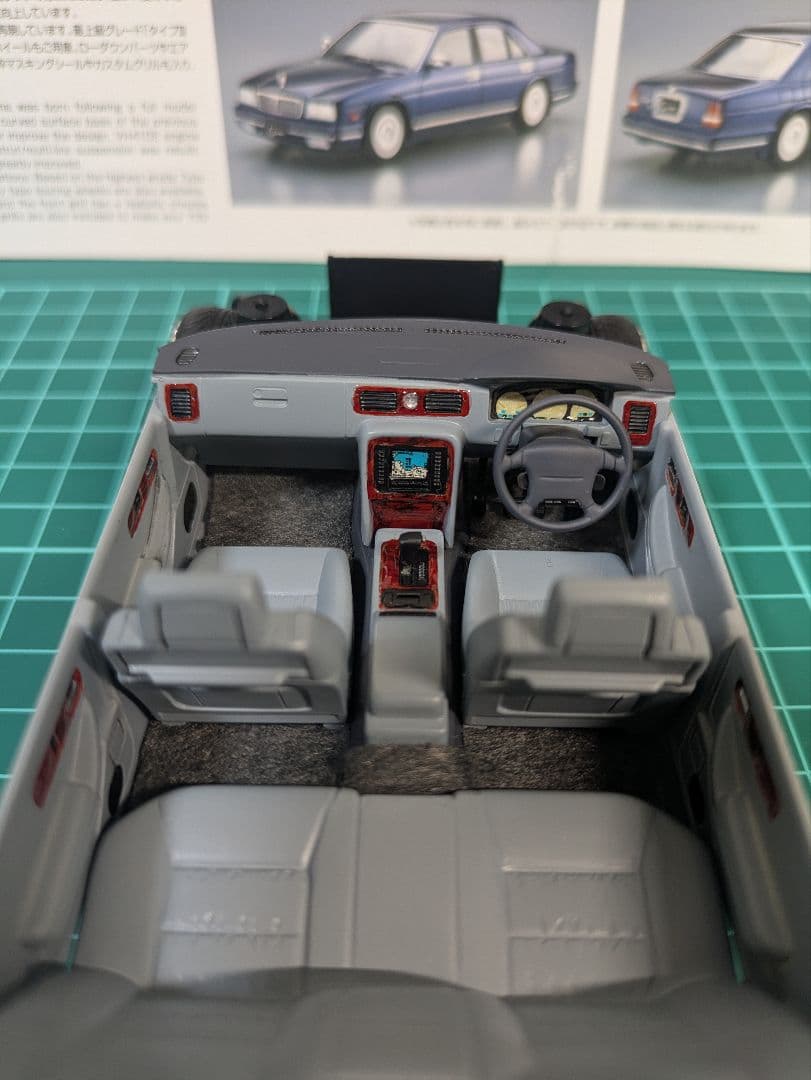 1/24 アオシマ Y32 シーマ 完成品