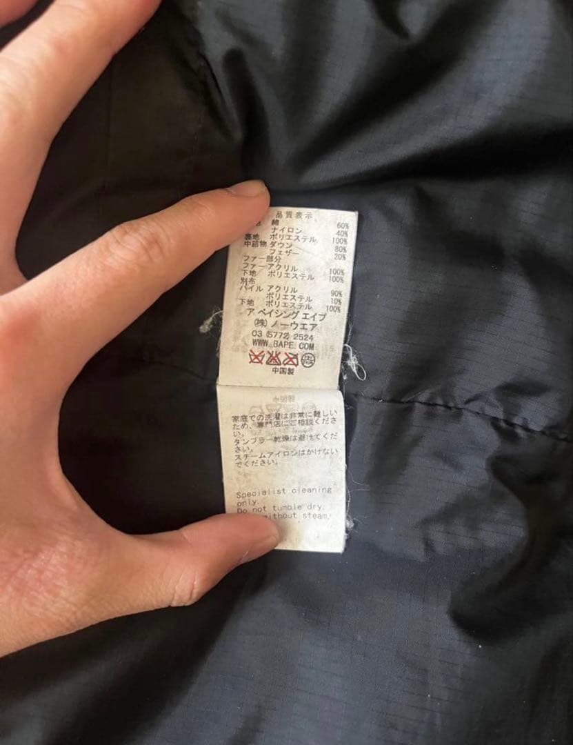 m*0様 A BATHING APE ブラックダウンジャケット フード付き