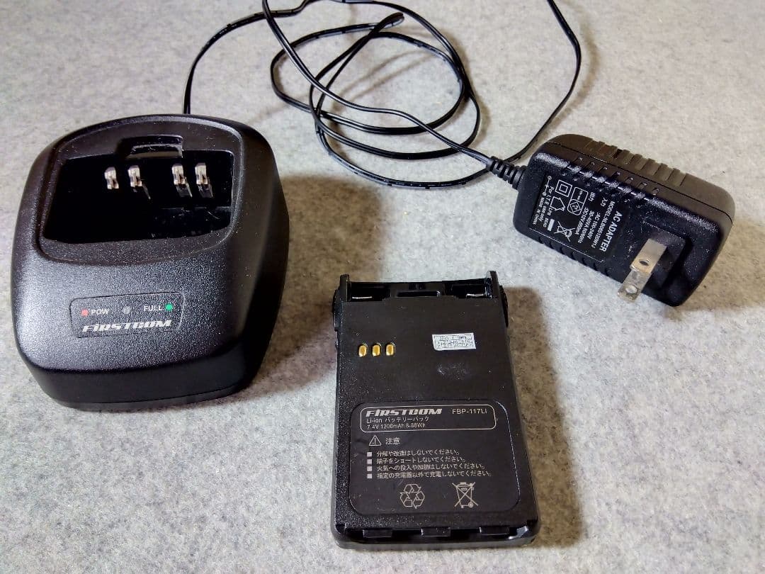 Firstcom GPS搭載ワイドバンドレシ−バ− (FC-S789)