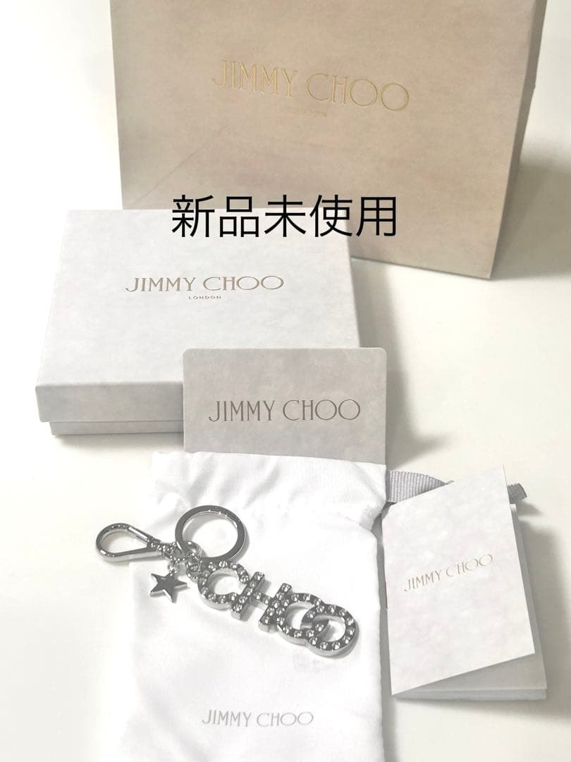 JIMMY CHOO新品未使用シルバー系キーリング