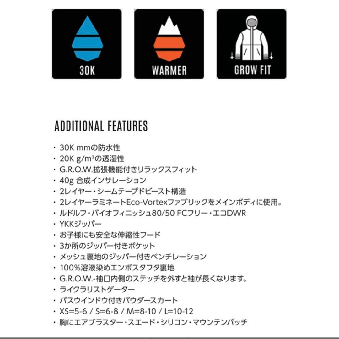［値下げ］AIRBLASTERジャケット　キッズMサイズ