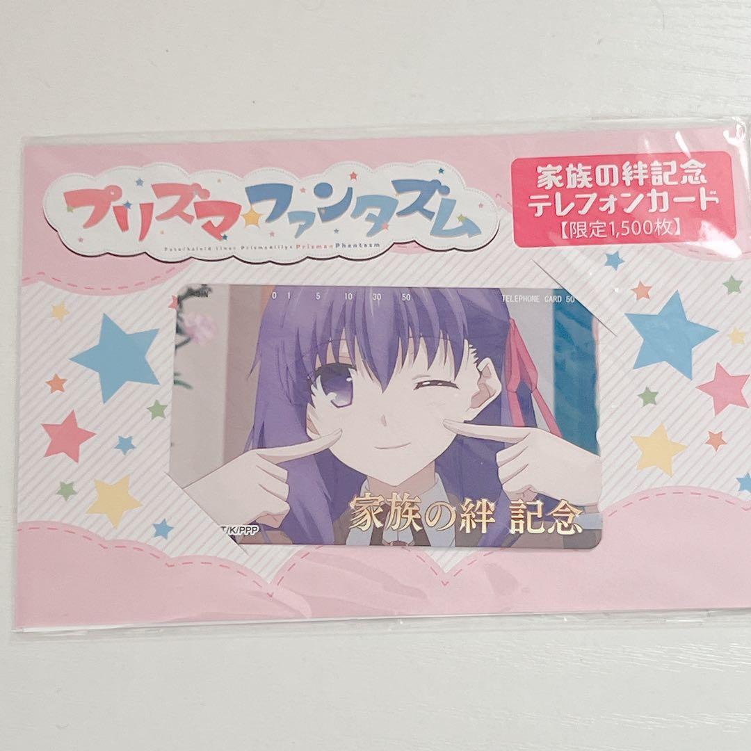 間桐桜　限定品　カード