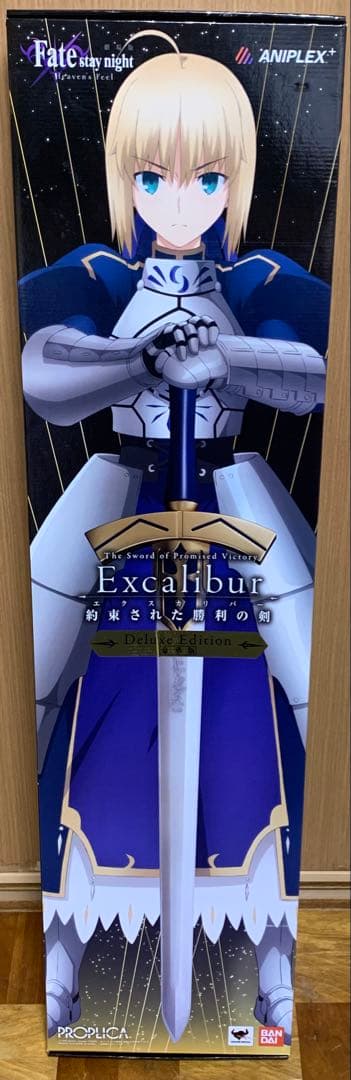 RROPLICA 約束された勝利の剣＜エクスカリバー＞(DXエディション)