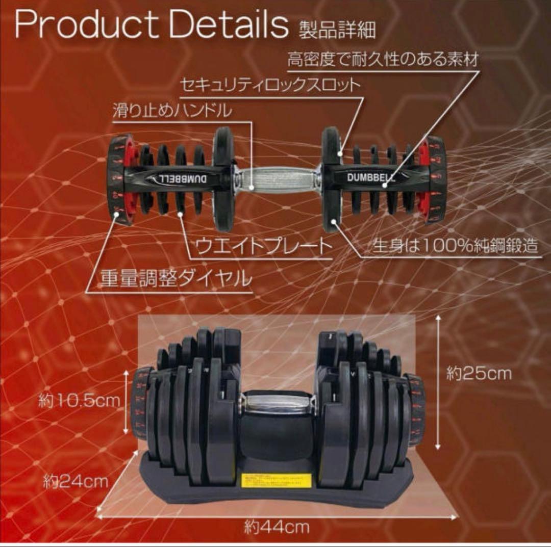 可変式ダンベル 40kg 2個セット 鉄アレイ アジャスタブルダンベル