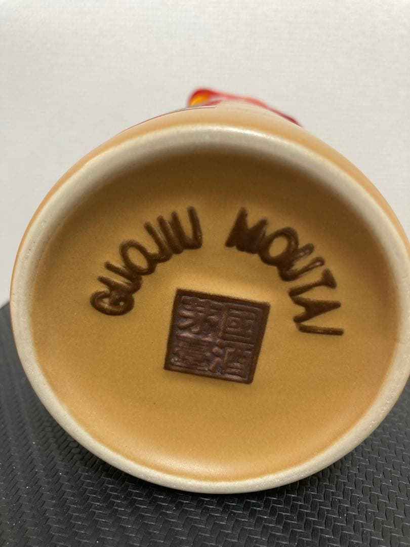 茅台酒 15年 マオタイ moutai 茅台 貴州茅台酒 五粮液 中国酒 白酒